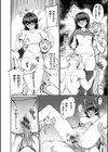 性交遊戯試し読み18ページ