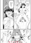 性交遊戯試し読み20ページ