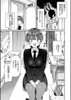 性交遊戯試し読み21ページ
