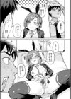 性交遊戯試し読み27ページ