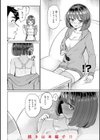 性交遊戯試し読み34ページ