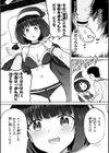 性交遊戯試し読み40ページ