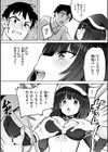 性交遊戯試し読み41ページ