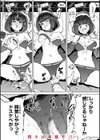 性交遊戯試し読み42ページ