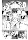 性交遊戯試し読み44ページ