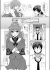 どろっぷあうとにいこう！試し読み10ページ