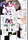 シスコン試し読み2ページ