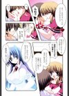 シスコン試し読み5ページ