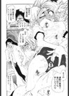 ●校性活白書試し読み7ページ