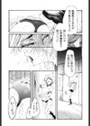 ●校性活白書試し読み8ページ