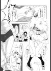 ●校性活白書試し読み10ページ