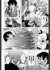 ぷっくり彼女は発情モード試し読み5ページ
