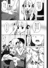 こあくまり〜た試し読み6ページ