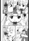 こあくまり〜た試し読み9ページ