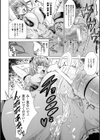 淫らな果実の黒い誘惑試し読み14ページ