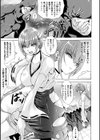 淫らな果実の黒い誘惑試し読み25ページ