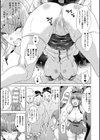 淫らな果実の黒い誘惑試し読み29ページ