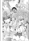 淫らな果実の黒い誘惑試し読み30ページ