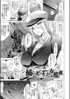 淫らな果実の黒い誘惑試し読み31ページ