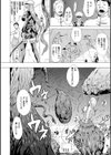 淫らな果実の黒い誘惑試し読み32ページ