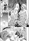 淫らな果実の黒い誘惑試し読み33ページ