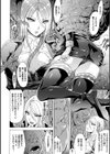 淫らな果実の黒い誘惑試し読み34ページ