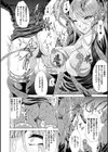 淫らな果実の黒い誘惑試し読み38ページ