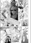淫らな果実の黒い誘惑試し読み41ページ