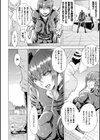 淫らな果実の黒い誘惑試し読み52ページ
