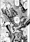 淫らな果実の黒い誘惑試し読み55ページ