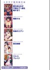 淫らな果実の黒い誘惑試し読み58ページ