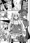 魔法少女と百合の檻試し読み1ページ