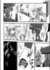 魔法少女と百合の檻試し読み4ページ