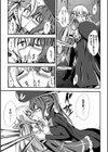 魔法少女と百合の檻試し読み7ページ