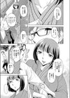 義母と呼んで試し読み3ページ