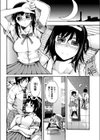 えくりふす試し読み2ページ