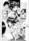 えくりふす試し読み4ページ