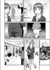 新入社員は感じまくり！？試し読み2ページ