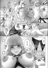 お姉ちゃんからのいつもの呼び出し試し読み4ページ