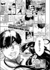栴檀は双葉より芳し試し読み1ページ