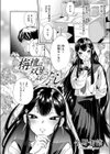 栴檀は双葉より芳し試し読み2ページ