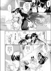 栴檀は双葉より芳し試し読み4ページ
