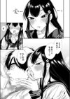 栴檀は双葉より芳し試し読み5ページ