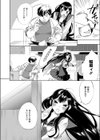 栴檀は双葉より芳し試し読み6ページ
