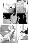 栴檀は双葉より芳し試し読み7ページ