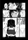 何でも知ってる九条さん試し読み2ページ