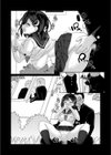 何でも知ってる九条さん試し読み4ページ