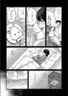 真夏の砂浜のしろうさぎ試し読み4ページ