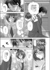 妄想偏愛小説試し読み5ページ
