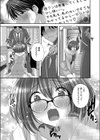 妄想偏愛小説試し読み7ページ